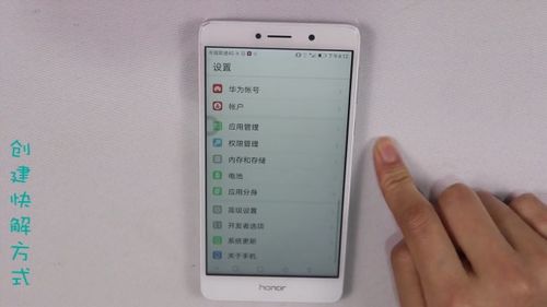 華為手機(jī)如何充電快一點(diǎn)