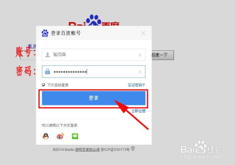怎么找百度網(wǎng)盤那種