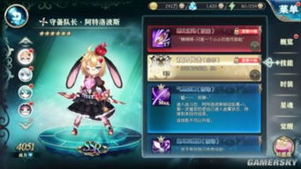 游戲攻略打鼓姐怎么玩的