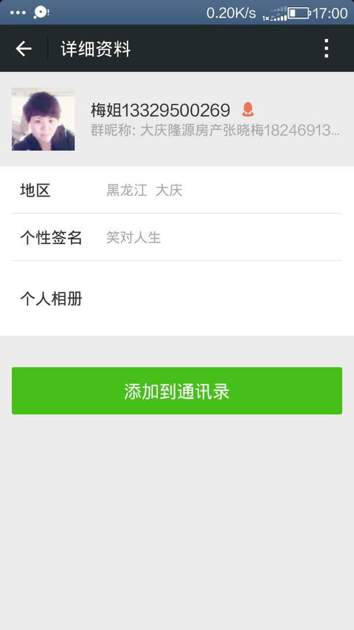 房產(chǎn)直播提成怎么算