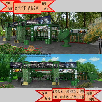 公園有什么項(xiàng)目賺錢的多
