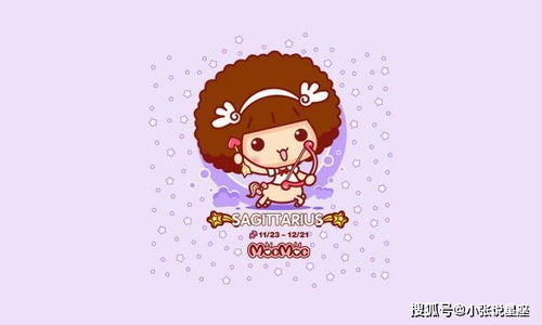 什么星座不能隨便迎合