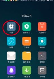 小米手機(jī)雜音怎么回事