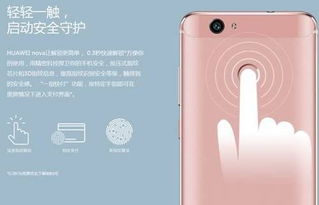 華為如何讓亮度更低
