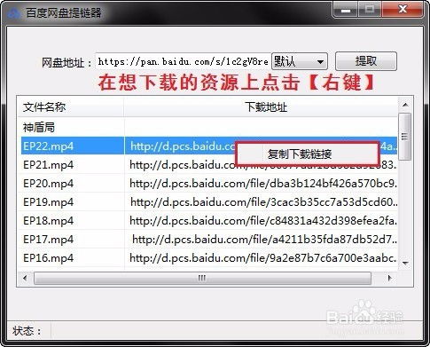 弦怎么讀 百度網(wǎng)盤