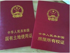 房產(chǎn)贈予怎么辦證