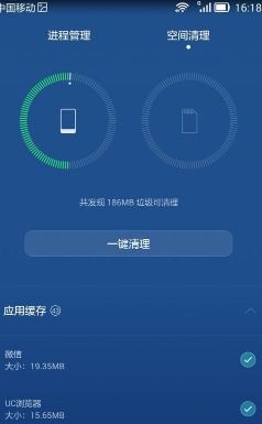 如何清除電腦垃圾華為