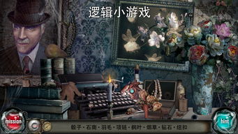 西游尋物游戲有哪些