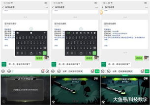 小游戲打擾臥室攻略怎么玩