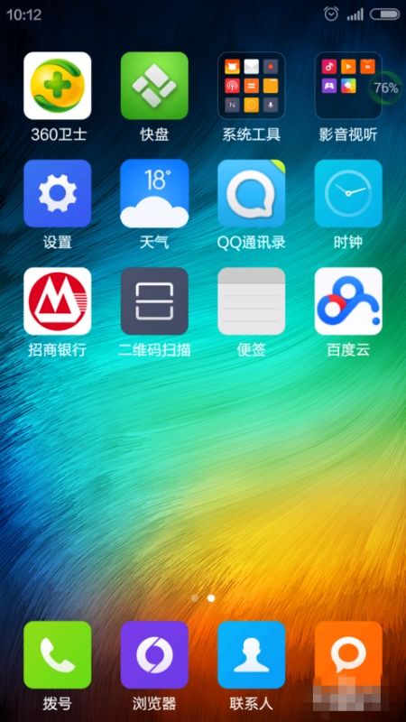 手機機殼小米怎么設(shè)置