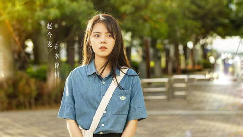 高壓鍋放過(guò)趙今麥