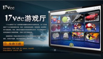 游戲廳游戲的玩法有哪些