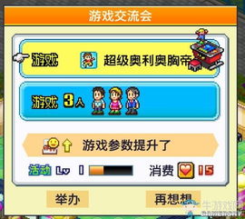 游戲廳游戲的玩法有哪些