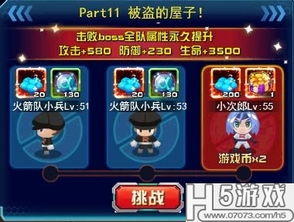 游戲廳游戲的玩法有哪些