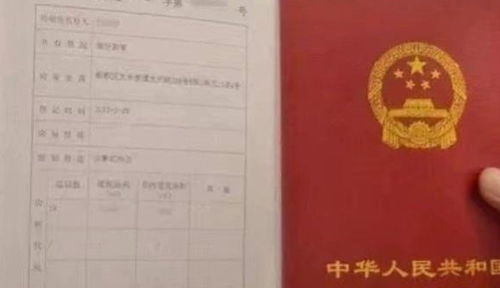 房產(chǎn)證怎么分辨