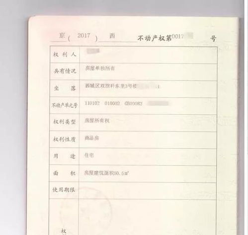 周口房產(chǎn)公證怎么收費(fèi)