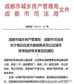 周口房產(chǎn)公證怎么收費(fèi)