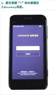 怎么驗手機小米手機真假