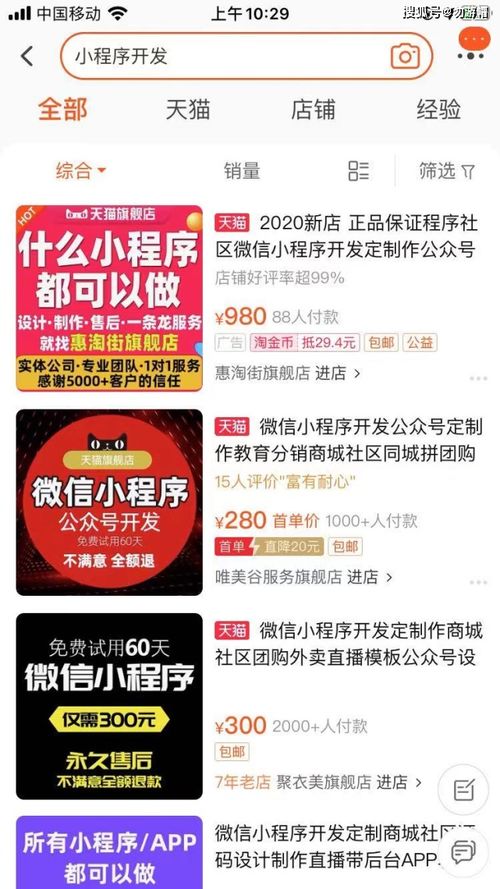 什么項目快上手賺錢容易