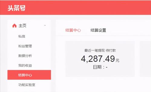 什么項目快上手賺錢容易