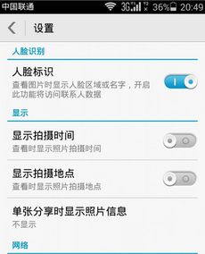 華為拍照如何記錄時(shí)間