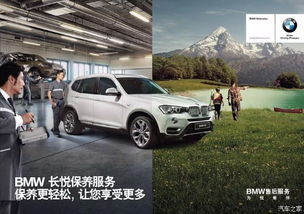 成都汽車大保養(yǎng)價格多少