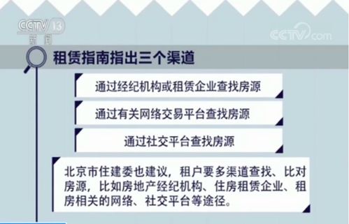 怎么避免房產(chǎn)黑中介