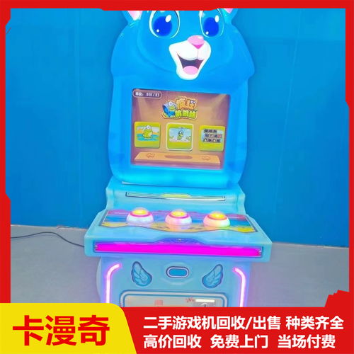 哪些游戲有專屬游戲機玩
