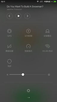 小米手機(jī)開熱點(diǎn)怎么開