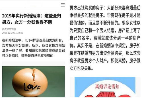 離婚房產(chǎn)平方怎么分配