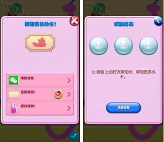 游戲聯(lián)動有哪些平臺