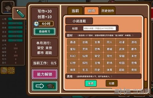 網(wǎng)吧攻略新手怎么玩游戲