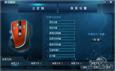 軟硬兼施游戲攻略怎么玩