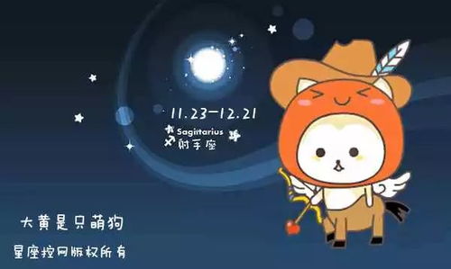 選擇困難癥是什么星座