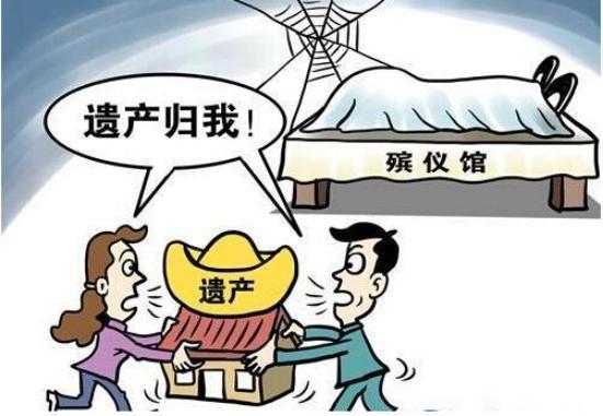 遺囑房產(chǎn)權(quán)怎么分