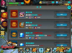 游戲熊貓攻略怎么玩教程