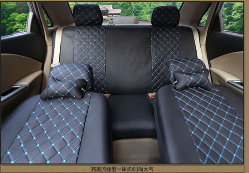 汽車座套用多少布料