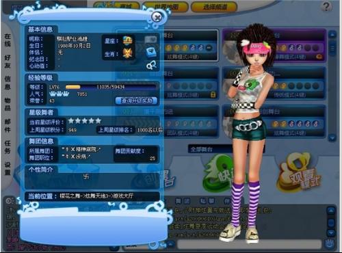 女生會玩哪些軟件游戲