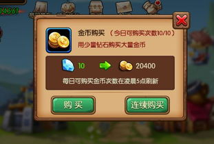 給游戲做攻略怎么賺錢