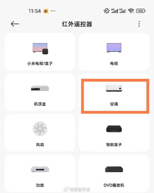 華為如何分享給小米賬號(hào)