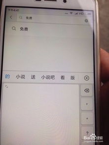 手機(jī)字體黑屏怎么辦小米