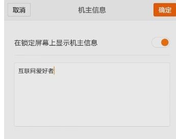 手機(jī)字體黑屏怎么辦小米