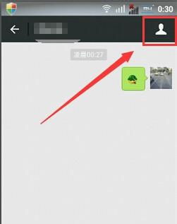 華為如何讓微信背景變黑