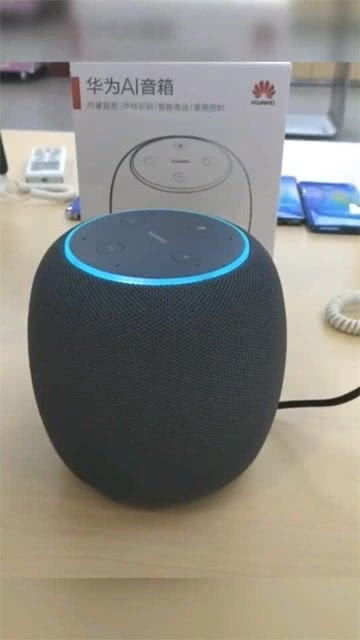 華為的收音機如何打開