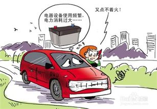 汽車電平時(shí)多少伏的