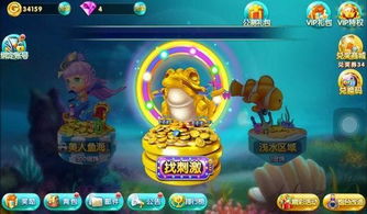 游戲最火的捕魚游戲有哪些