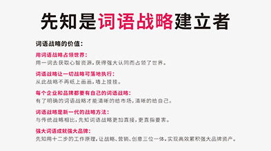 起名公司房產(chǎn)怎么起