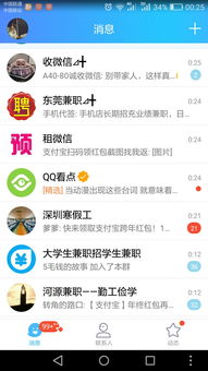網(wǎng)上兼職什么能賺錢(qián)項(xiàng)目