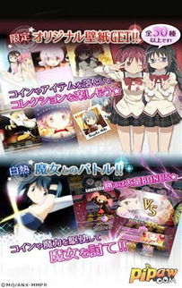少女攻略養(yǎng)成游戲怎么玩