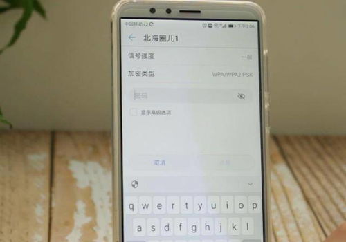 小米手機wifi怎么共享手機